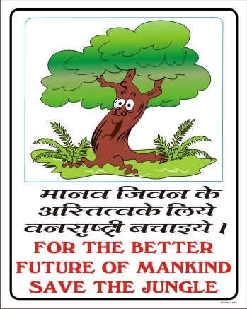 FOR THE BETTER FUTURE OF MANKIND...